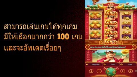 fortune ox 2l com 
